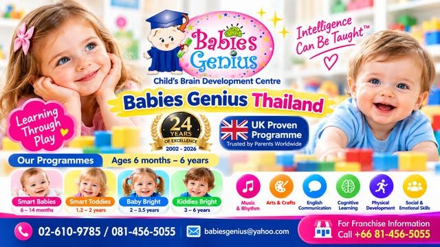 Babies Genius Logo